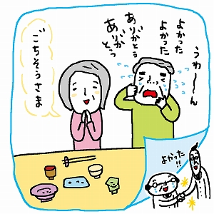 学問分野「経営学・商学」の講義1