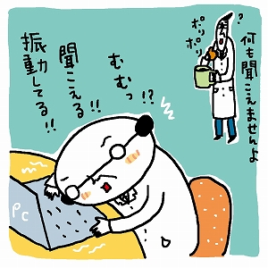 学問分野「機械工学」の講義3