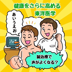 学問分野「医用工学・生体工学」の講義2