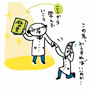 西洋経済史の魅力！　歴史から学ぶこと