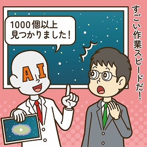 同じ「大学」の講義2
