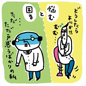 同じ「大学」の講義4