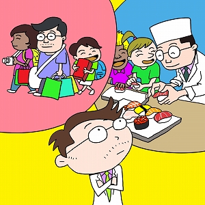 同じ「大学」の講義1