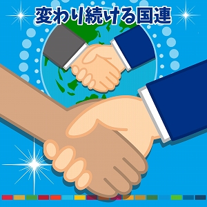 同じ「大学」の講義1