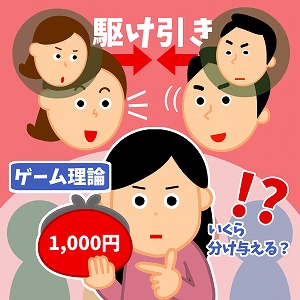同じ「大学」の講義1