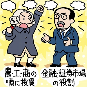 「令和の米騒動」から考える、スコープの違いと共通の領域