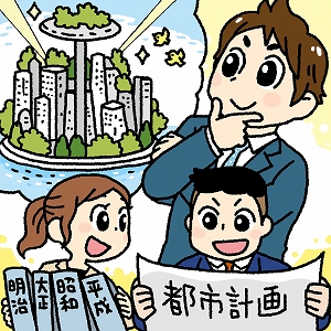 同じ「大学」の講義4