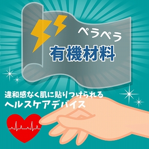同じ「大学」の講義3