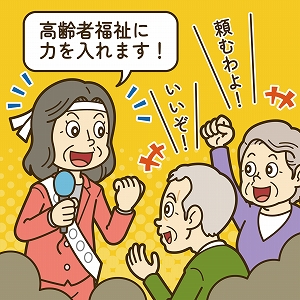 民主主義をデータで確かめてみると