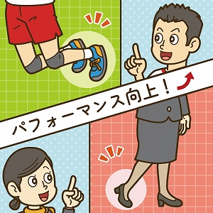 靴への工夫でパフォーマンス向上！　これも義肢装具の技術
