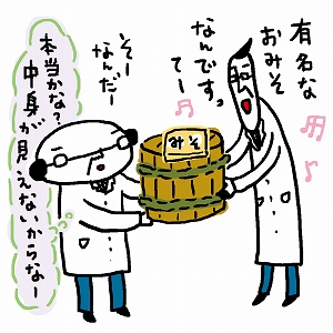 プラスチックで革命？　高度経済成長期の包装と物流