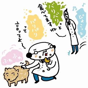 関心ワード「言葉(ことば)」の講義1