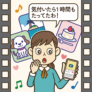 同じ「大学」の講義1