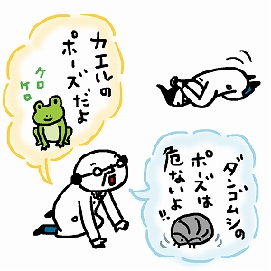 「ダンゴムシのポーズ」は有効？　学校の避難訓練をアップデート