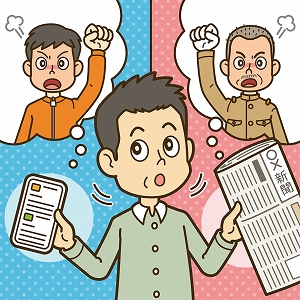 現代メディアの課題、その向き合い方を歴史に学ぶ