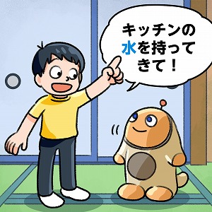 学問分野「情報学・データサイエンス」の講義3