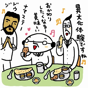 国際社会で必要な「グローバル・コンピテンス」とは？