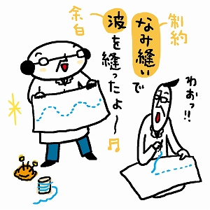 学問分野「児童学」の講義2