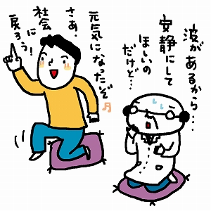 同じ「大学」の講義2