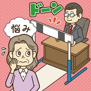 日本における法的支援の課題とは？　司法へのアクセスの重要性