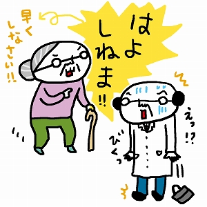 「方言」という壁を越えて、円滑なコミュニケーションを実現する