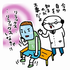 同じ「大学」の講義1