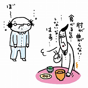 同じ「大学」の講義2