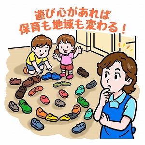 文芸学での学びと研究