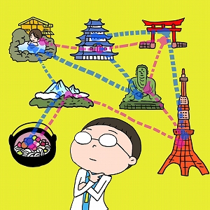 同じ「大学」の講義4
