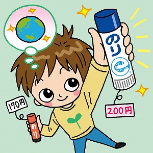 人の気持ちに向き合いながら、環境にやさしい購買行動を考える