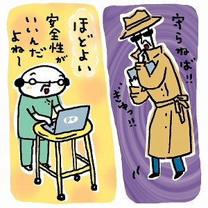 「ほどよい」安全性を持つ暗号方式でデータを利活用！
