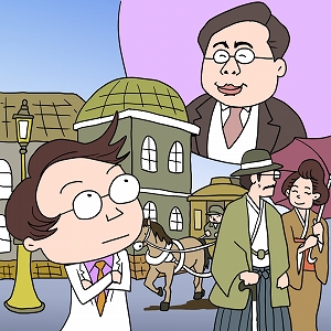 学問分野「史学・地理学」の講義2