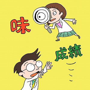 学問分野「日本語学」の講義1