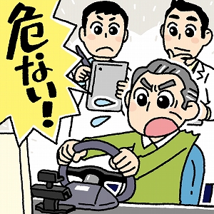 同じ「大学」の講義4