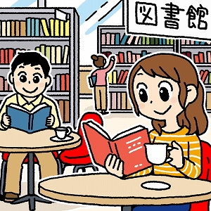 図書館にカフェ？　変わりゆく公共建築とまちの未来