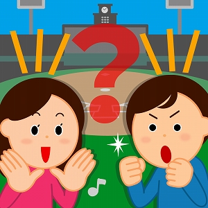 スタジアムを満員にしよう－スポーツ観戦がもたらすワクワクとは？