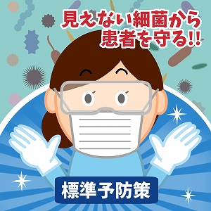 同じ「大学」の講義2