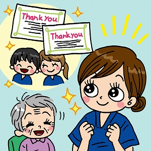 関心ワード「老年(高齢者)看護」の講義2