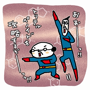 関心ワード「動物」の講義4