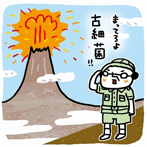 関心ワード「生物」の講義1