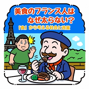 文芸学での学びと研究