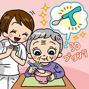 自分だけの道具で、毎日がもっと快適に