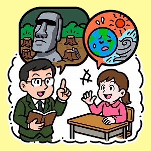 「なぜこれを学ぶのか」を考える