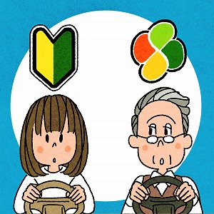 同じ「大学」の講義1