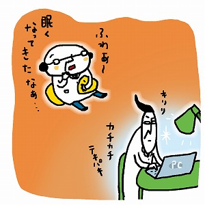 同じ「大学」の講義1