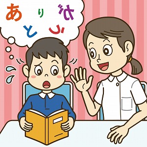 同じ「大学」の講義1