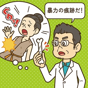 学問分野「史学・地理学」の講義4