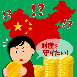 同じ「大学」の講義3