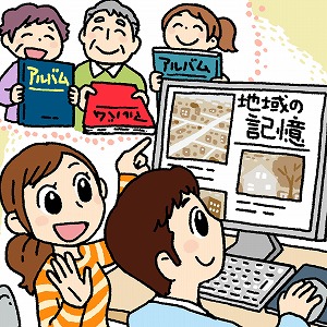 関心ワード「地域創生・地域創成」の講義4