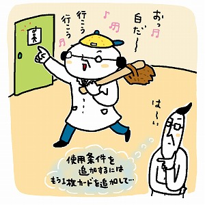 学問分野「情報学・データサイエンス」の講義3